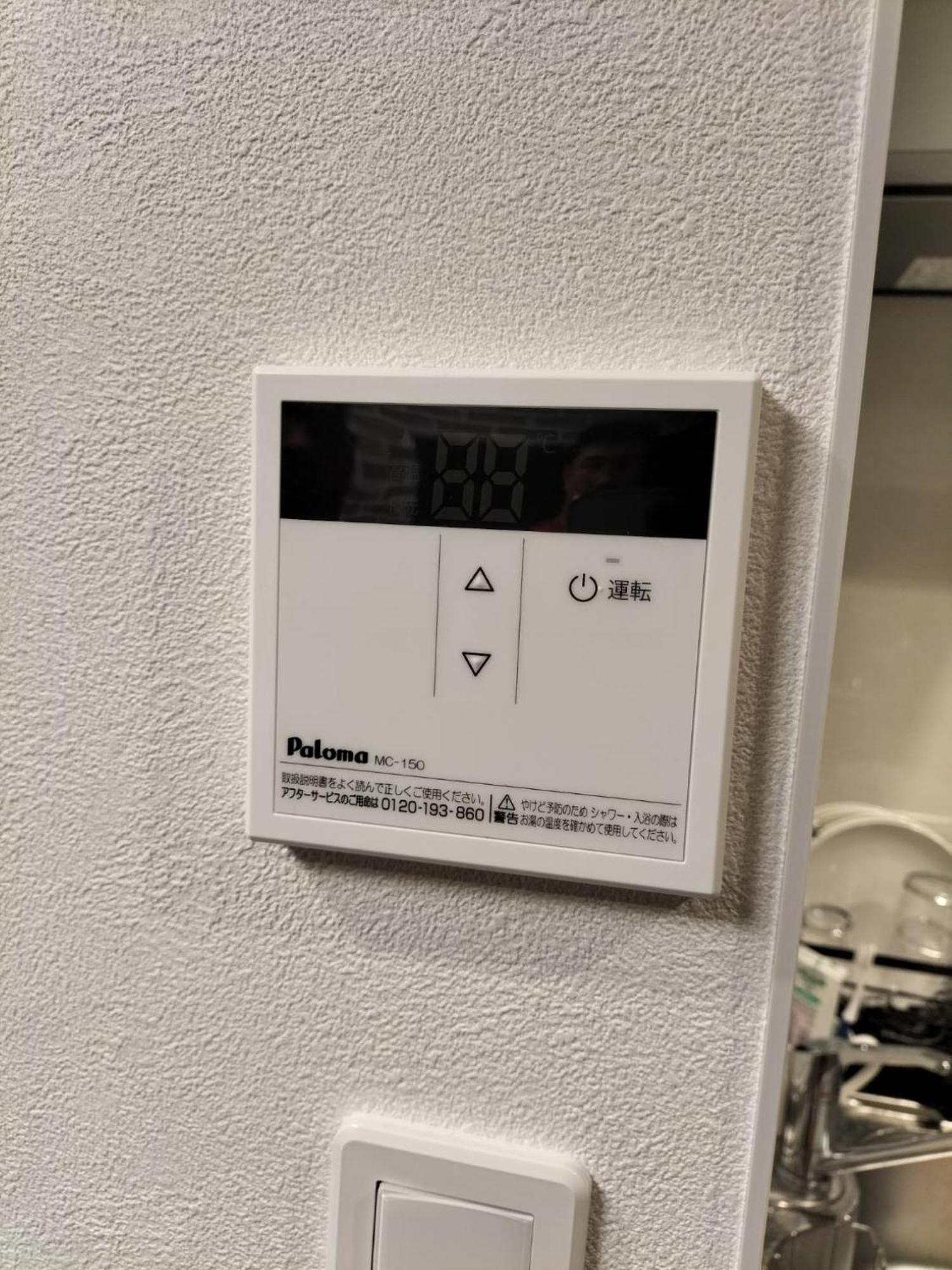 Apartamento 90, Yotsugi-a, Private House Tokio